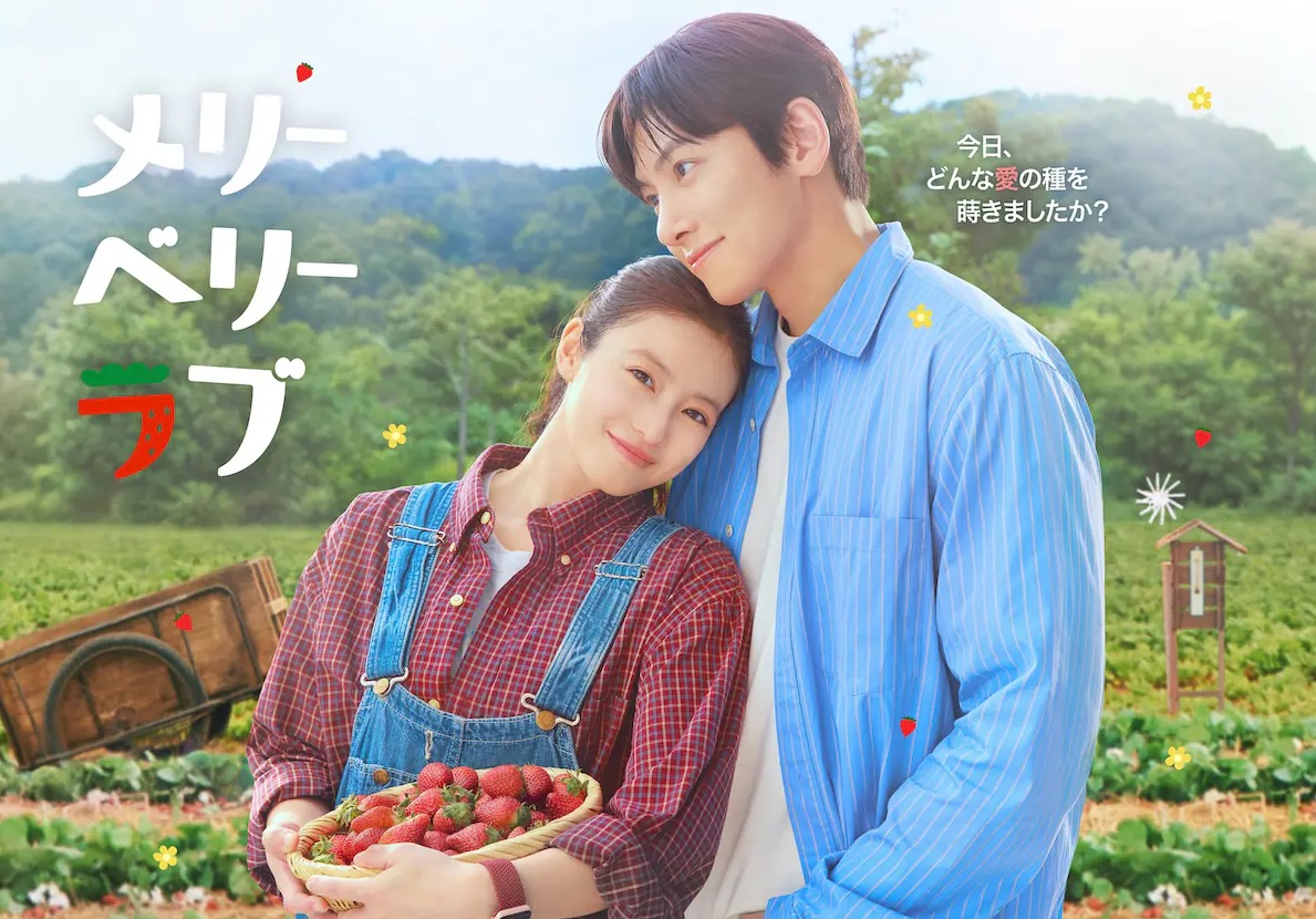 مسلسل Merry Berry Love الموسم الاول الحلقة 4 مترجمة